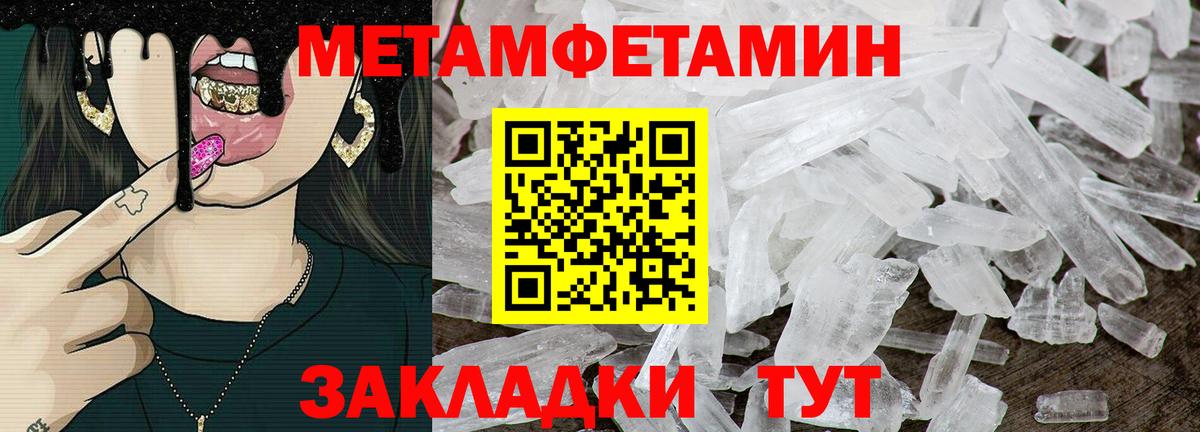 АМФ Розовый  Вход с VPN  АМФЕТАМИН  Ревда 