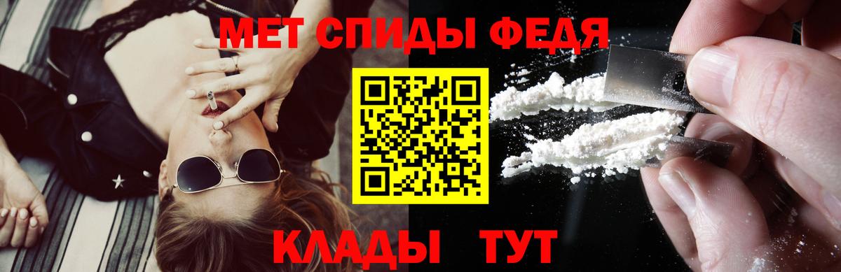 АМФ VHQ Ревда