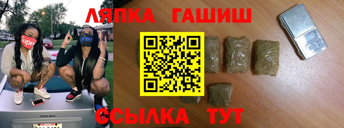 где купить наркотик  Гашиш 40% ТГК  Вход с VPN  ГАШ убойный  Ревда 