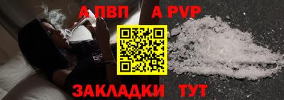 дурь Обь
