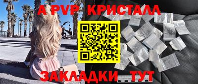 дурь Обь