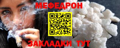 прущая мука Нягань
