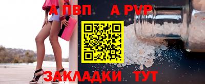 дурь Обь