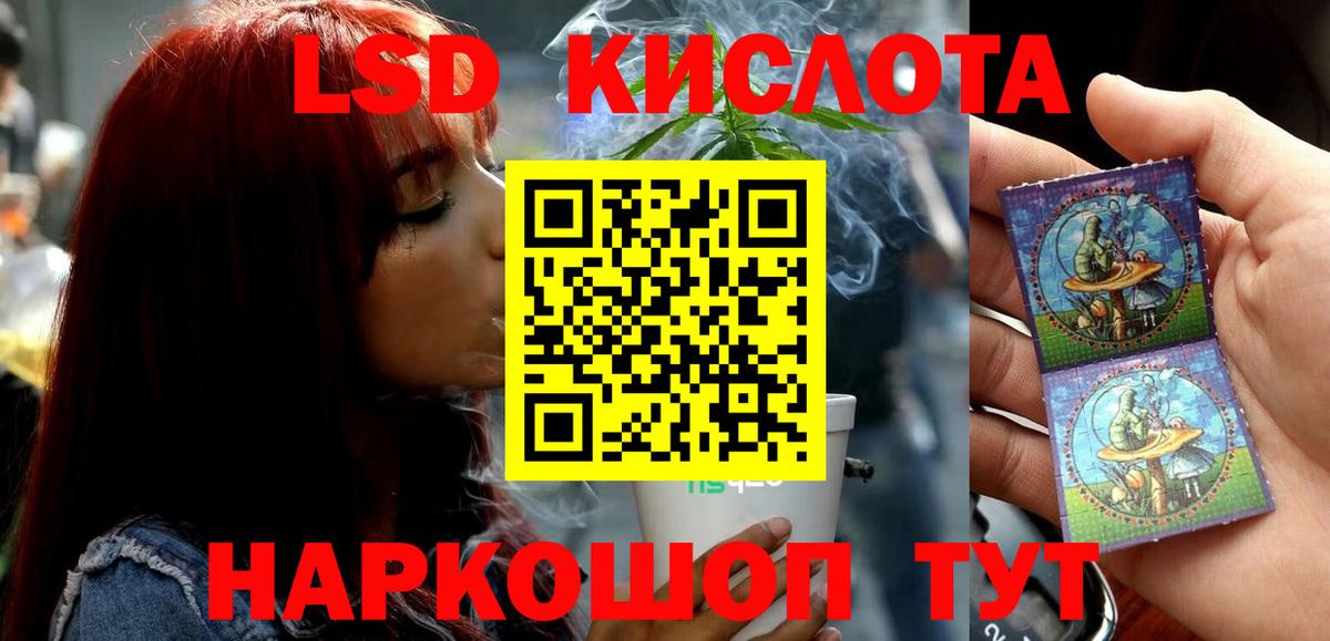 Ревда  LSD-25 экстази ecstasy  Вход с VPN 