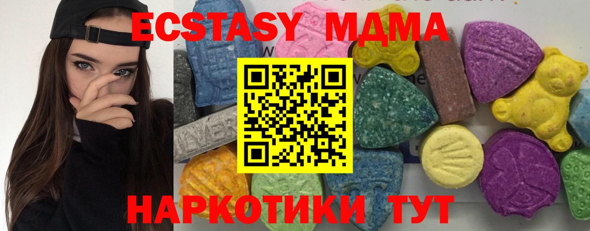 Ревда  Вейп ТГК  Вход с VPN  Меф   Марихуана  Гашиш  COCAIN 