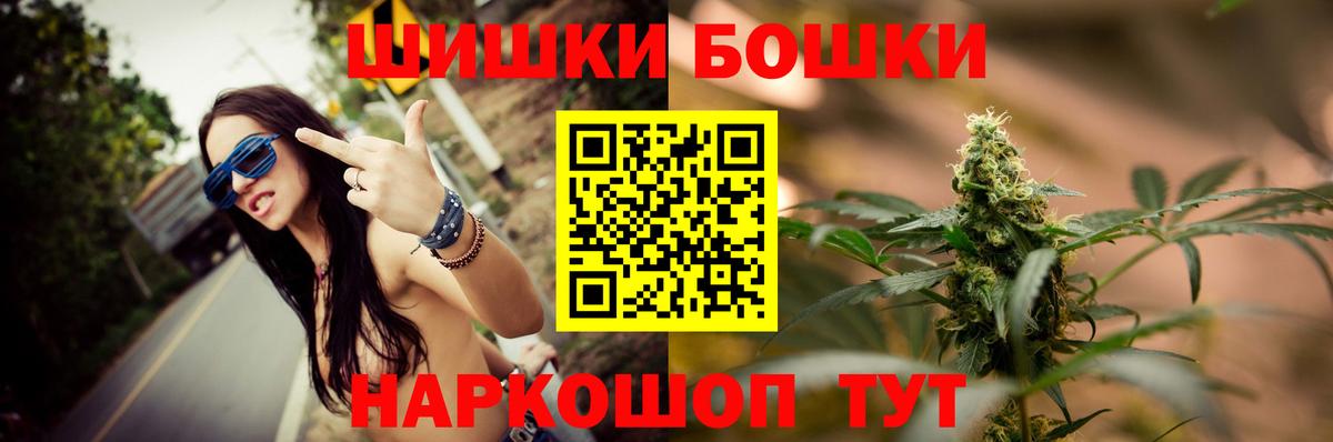 Ревда  Каннабис Ganja  МАРИХУАНА план  Вход с VPN  Бошки марихуана конопля  Марихуана план 